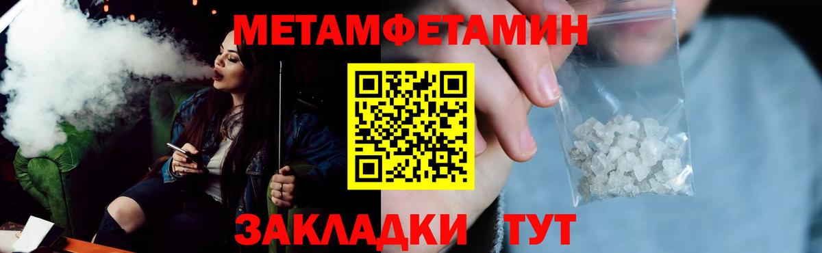 АМФ 97% Нижнеудинск