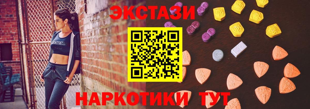 Нижнеудинск  Экстази бентли  Вход с VPN  Ecstasy VHQ 
