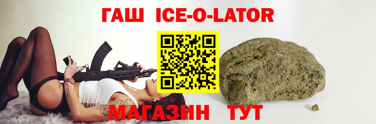 ГАШ Cannabis Нижнеудинск