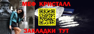 прущие крисы Усть-Илимск