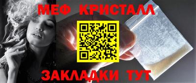 spice Уссурийск