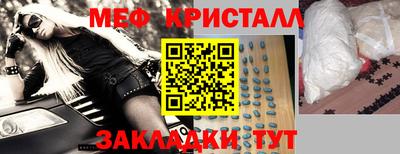 метадон Усть-Джегута