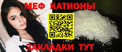 прущие крисы Усть-Илимск