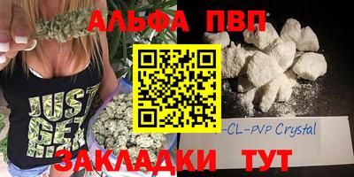spice Уссурийск