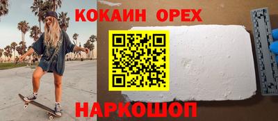 прущие крисы Усть-Илимск
