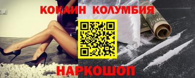 метадон Усть-Джегута