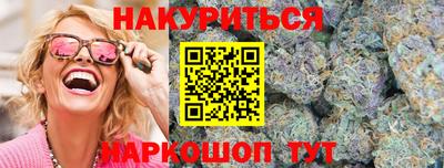 прущие крисы Усть-Илимск
