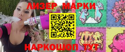 прущие крисы Усть-Илимск