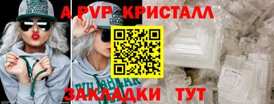 spice Уссурийск