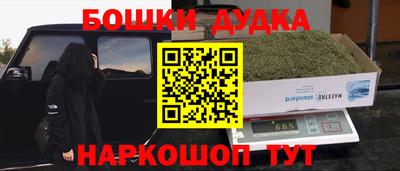 spice Уссурийск