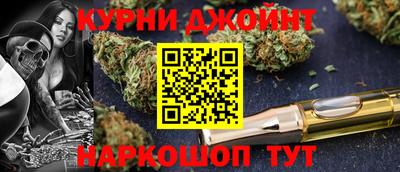 spice Уссурийск