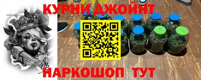 метадон Усть-Джегута