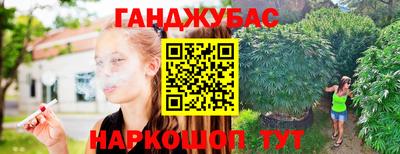 spice Уссурийск