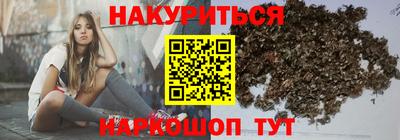 прущие крисы Усть-Илимск