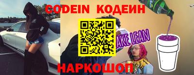 метадон Усть-Джегута