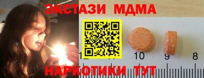 метадон Усть-Джегута