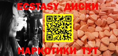прущие крисы Усть-Илимск