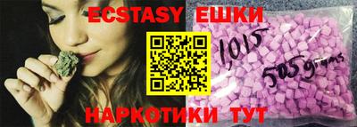 прущие крисы Усть-Илимск