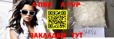 spice Уссурийск