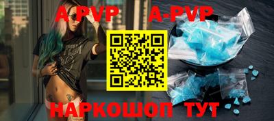 прущие крисы Усть-Илимск