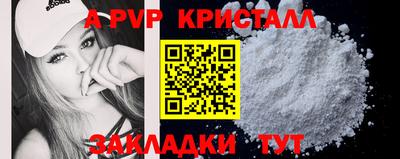 прущие крисы Усть-Илимск
