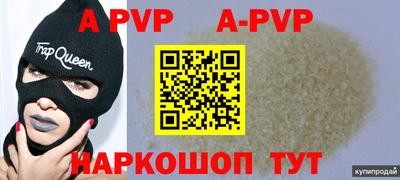 прущие крисы Усть-Илимск