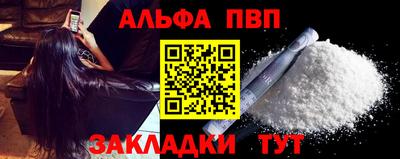 spice Уссурийск