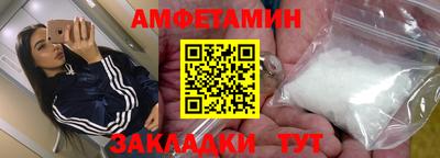 spice Уссурийск