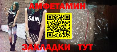 spice Уссурийск