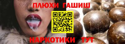 spice Уссурийск