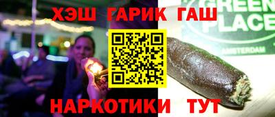 метадон Усть-Джегута