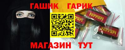 прущие крисы Усть-Илимск