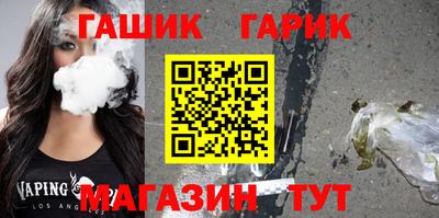 прущие крисы Усть-Илимск