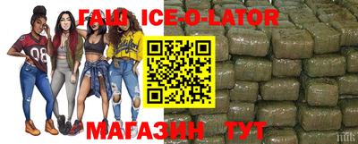 прущие крисы Усть-Илимск