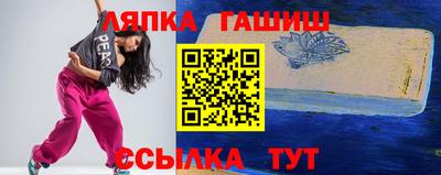 spice Уссурийск