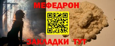 прущие крисы Усть-Илимск