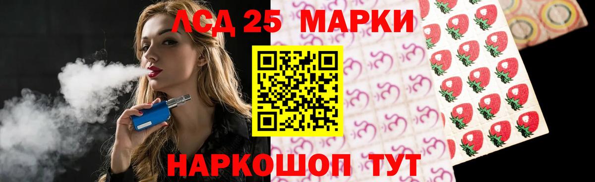 ЛСД экстази ecstasy Нижнеудинск