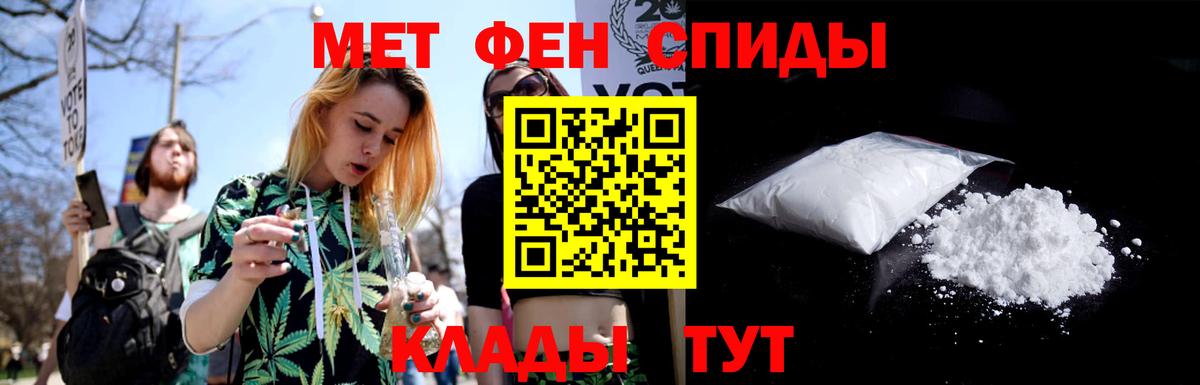 Первитин Methamphetamine  Вход с VPN  Первитин Methamphetamine  Нижнеудинск 