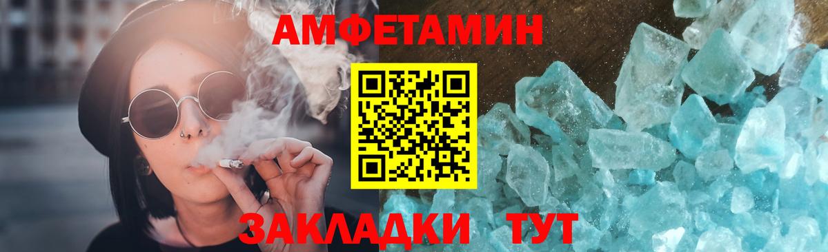 Первитин пудра Нижнеудинск
