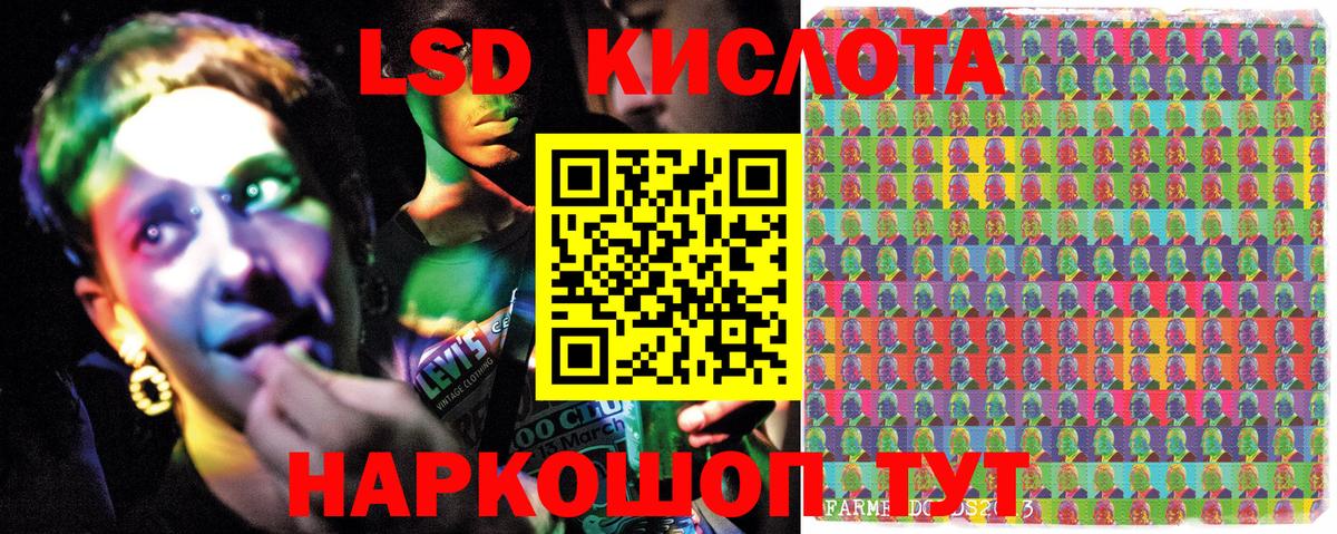 Нижнеудинск  Марки 25I-NBOMe 1,5мг  Марки 25I-NBOMe 1,5мг  Марки N-bome  Вход с VPN 