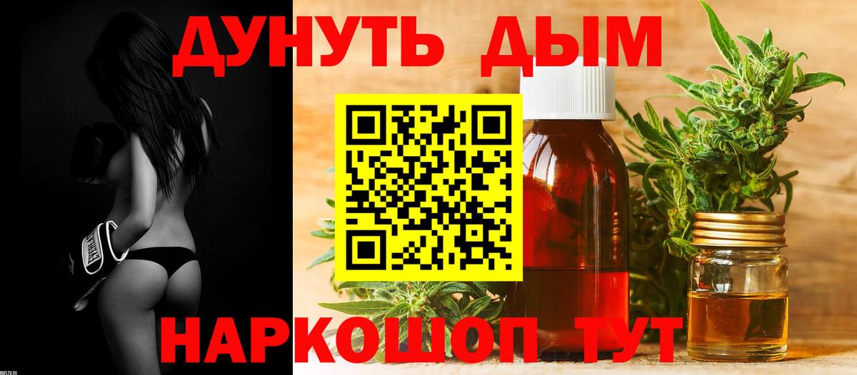 МАРИХУАНА конопля  Марихуана сатива  Конопля Amnesia  Вход с VPN  Нижнеудинск 